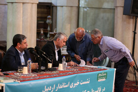 نشست خبری مسعود امامی یگانه،  استاندار اردبیل