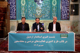 غلامحسین غاربی مدیرکل حوزه استاندار، مسعود امامی یگانه استاندار و بهروز سبحانی معاون عمرانی استاندار اردبیل