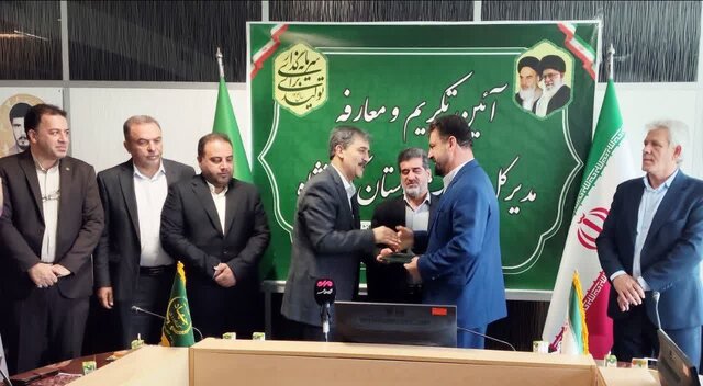 مدیرکل جدید شیلات کرمانشاه معرفی شد