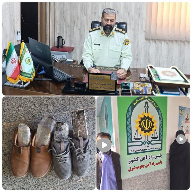 کشف جاساز مواد مخدر در کفش ۲ مسافر زاهدان - تهران