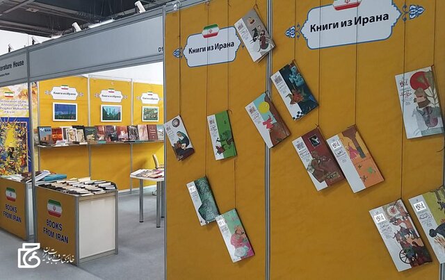 کتابهای ایرانی در نمایشگاه مسکو کتابهای ایرانی در نمایشگاه مسکو