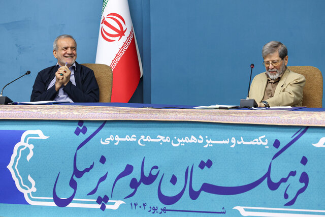 بسته خبری ایسنا از اخبار رئیس‌جمهور در ۲۴ ساعت گذشته