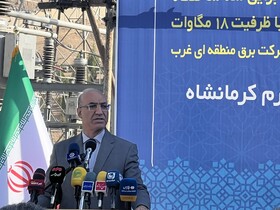اراضی مناسبی برای احداث نیروگاه‌های خورشیدی در کرمانشاه شناسایی شده است