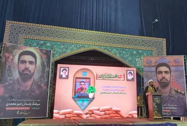 مراسم گرامیداشت شهید مدافع امنیت در کرمان برگزار شد + تصاویر
