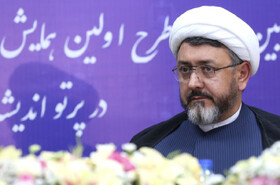 کمساری: امام خمینی(س) زن را از چنبره افرایط و تفریط نجات داد