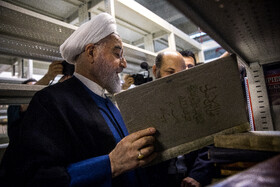 حسن روحانی در مراسم اهدای ۲۵ هزار نسخه کتاب به سازمان اسناد و کتابخانه ملی