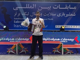 قهرمانی کارگرپور در مسابقات شمشیربازی بین‌المللی ارومیه