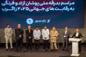 مراسم بدرقه ملی پوشان کشتی برای اعزام به رقابت های قهرمانی جهان