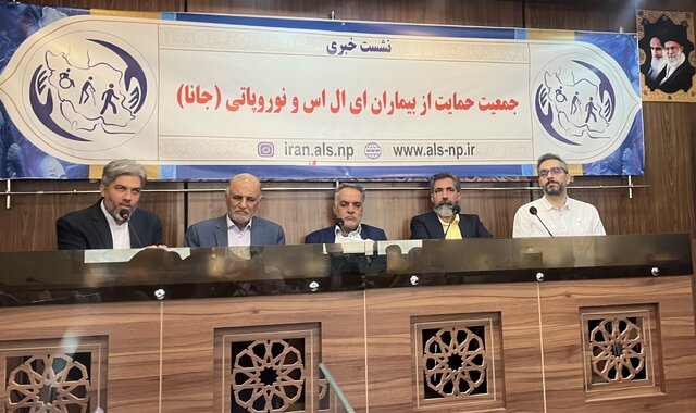 کمک مردم تنها راه تأمین هزینه‌های مجتمع حمایتی بیماران ALS است