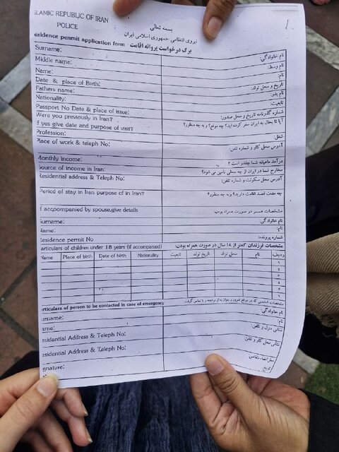 ماجرای ازدحام اتباع افغان در مقابل پلیس مهاجرت