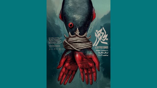 در سینما و تئاتر چه خبر است؟