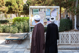 آیین آغاز سال تحصیلی جدید حوزه های علمیه کشور - قم