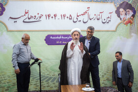 آیت الله جعفر سبحانی از مراجع عظام تقلید در آیین آغاز سال تحصیلی جدید حوزه های علمیه کشور - قم