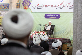 سخنرانی آیت الله جعفر سبحانی از مراجع عظام تقلید در آیین آغاز سال تحصیلی جدید حوزه های علمیه کشور - قم