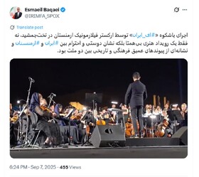 تمجید بقائی از اجرای باشکوه «ای_ایران» توسط ارکستر فیلارمونیک ارمنستان