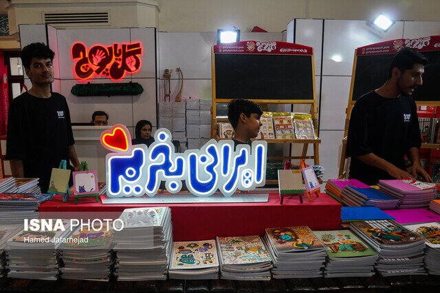 آغاز فعالیت نمایشگاه‌های پاییزه کالا در البرز