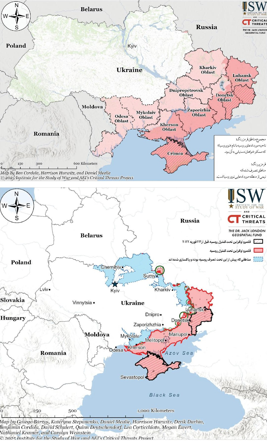 چرا ترامپ موفق به پایان جنگ روسیه و اوکراین نمیشود؟