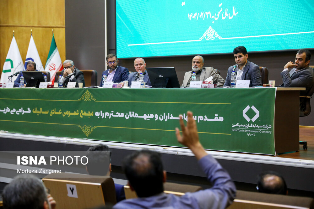 درخشش عملکرد طلایی تاصیکو در مجمع سالیانه / تقسیم سود ۱۱۰ تومانی تاصیکو