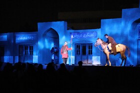 اجراءنمایش سرزمین خورشید در خراسان شمالی