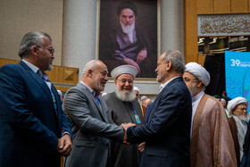 مسعود پزشکیان، رئیس جمهور در سی و نهمین کنفرانس بین المللی وحدت اسلامی