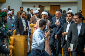 سی و نهمین کنفرانس بین المللی وحدت اسلامی