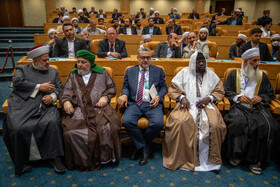 سی و نهمین کنفرانس بین المللی وحدت اسلامی