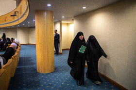 سی و نهمین کنفرانس بین المللی وحدت اسلامی