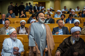 سی و نهمین کنفرانس بین المللی وحدت اسلامی