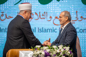 سی و نهمین کنفرانس بین المللی وحدت اسلامی