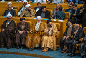 سی و نهمین کنفرانس بین المللی وحدت اسلامی