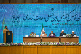 سخنرانی سیدعمار حکیم، رئیس جریان حکمت ملی عراق در  سی و نهمین کنفرانس بین المللی وحدت اسلامی