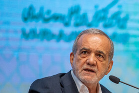 سخنرانی مسعود پزشکیان، رئیس جمهور در سی و نهمین کنفرانس بین المللی وحدت اسلامی