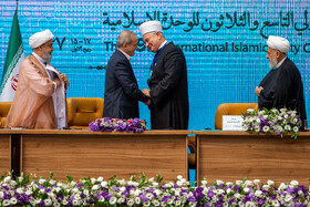 سی و نهمین کنفرانس بین المللی وحدت اسلامی