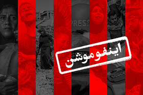موشن گرافیک/ ۷۰۰ روز نسل‌کشی در غزه