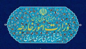 واکنش تهران به ادعاهای مطرح شده در نشست وزرای خارجه اتحادیه عرب 