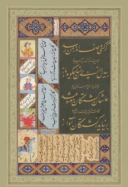 باغ خیال‌انگیز قلم محمد شهبازی،‌ استوار بر سنت قدمای نستعلیق