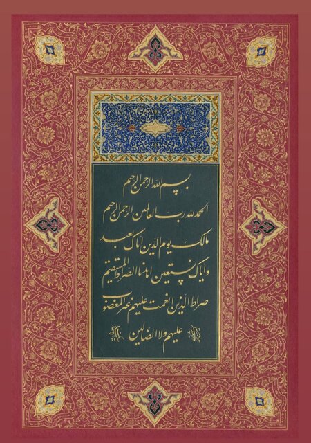 باغ خیال‌انگیز قلم محمد شهبازی،‌ استوار بر سنت قدمای نستعلیق