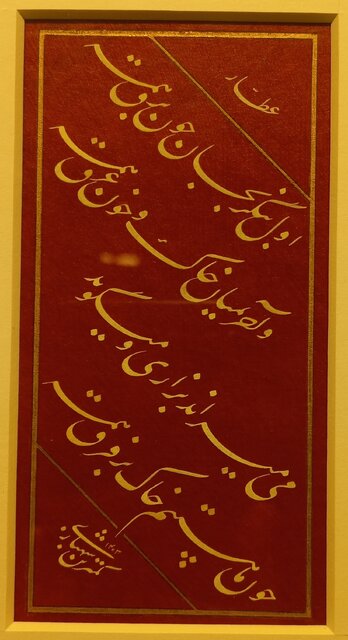 باغ خیال‌انگیز قلم محمد شهبازی،‌ استوار بر سنت قدمای نستعلیق