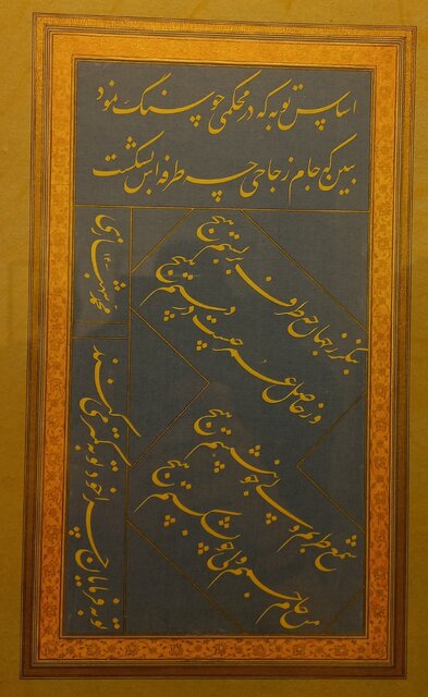 باغ خیال‌انگیز قلم محمد شهبازی،‌ استوار بر سنت قدمای نستعلیق