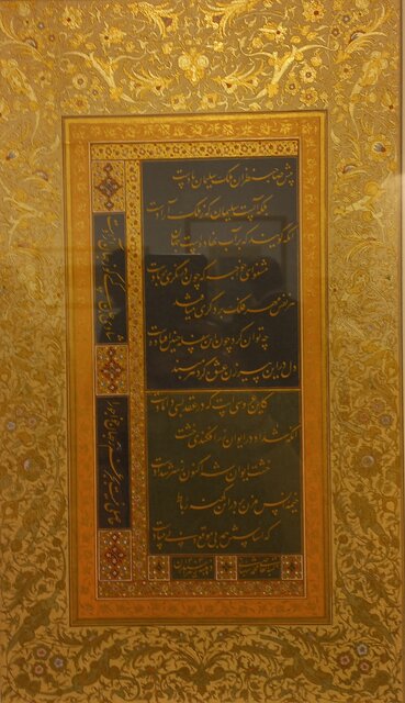 باغ خیال‌انگیز قلم محمد شهبازی،‌ استوار بر سنت قدمای نستعلیق