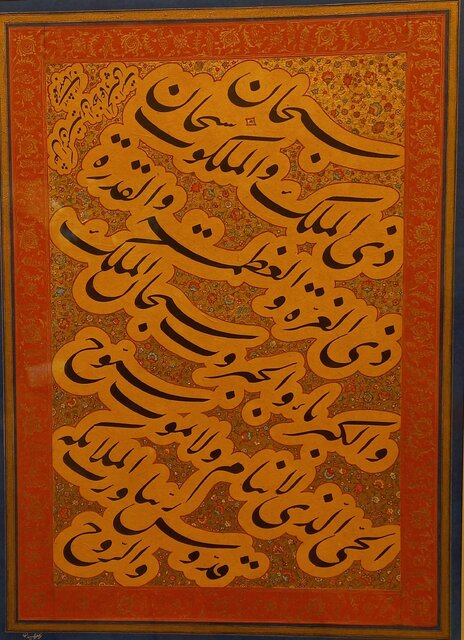 باغ خیال‌انگیز قلم محمد شهبازی،‌ استوار بر سنت قدمای نستعلیق