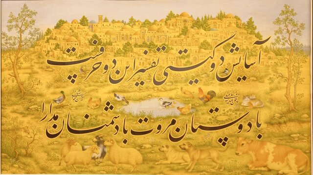 باغ خیال‌انگیز قلم محمد شهبازی،‌ استوار بر سنت قدمای نستعلیق