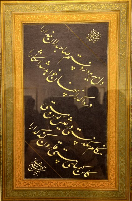 باغ خیال‌انگیز قلم محمد شهبازی،‌ استوار بر سنت قدمای نستعلیق