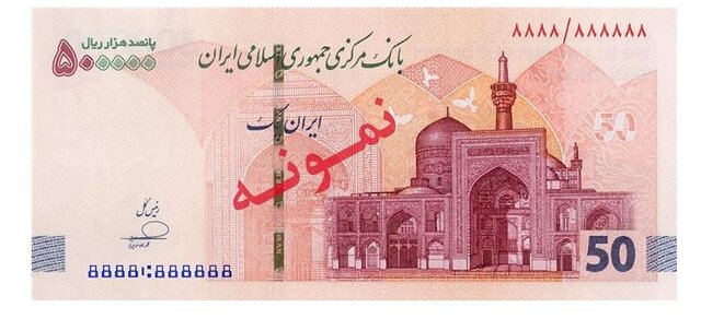مشخصات ایرانچکهای جدید اعلام شد