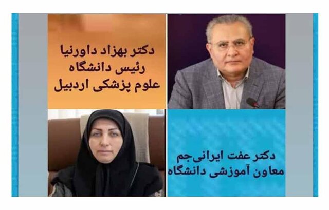 افزایش ظرفیت رشته‌های پزشکی بدون تزریق منابع مالی تصمیم نادرستی است