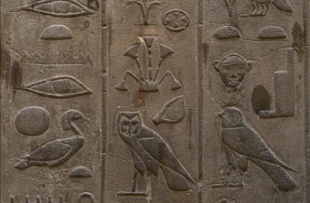اسرار یک خط مرموز