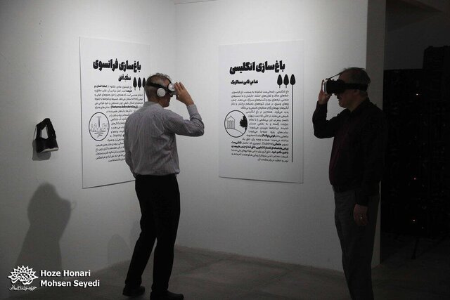 تماشای ۳۶۰ درجه از ۱۴ باغ ایرانی