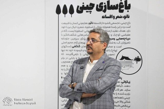 تماشای ۳۶۰ درجه از ۱۴ باغ ایرانی