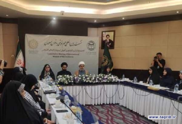 نشست بین‌المللی هم‌اندیشی بانوان مسلمان برگزار شد