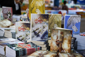 آغاز به کار دهمین نمایشگاه تخصصی کتب حوزوی در مشهد